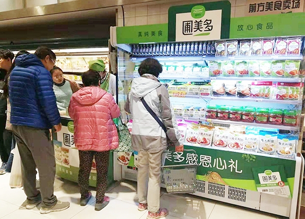 △푸메이뚜어식품이 중국 대형마트에서 소비자들을 대상으로 판촉활동을 펼치고 있다.