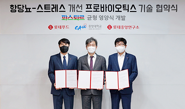 서울 양평동 롯데푸드 본사에서 진행된 항당뇨-스트레스 개선 프로바이오틱스 기술 협약식에서 (왼쪽부터) 이진성 롯데푸드 대표, 김원용 중앙대학교 의과대학 교수, 이경훤 롯데중앙연구소장이 포즈를 취하고 있다.(제공=롯데푸드)