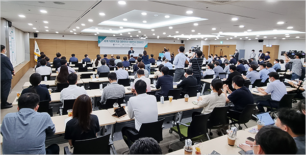 △한국농수산식품유통공사·식량안보연구재단은 지난 20일 aT센터에서 ‘세계 식량위기와 대한민국 식량안보 강화 방안’ 심포지엄을 개최했다.(사진=식품음료신문)