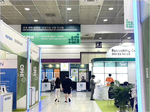 세계 제약산업 전시회 'CPHI/ ICSE/ PMEC/ bioLIVE/ Hi Korea 2022'가 9월 28일부터 서울 삼성동 코엑스에서 열렸다.(사진=최지혜 기자)