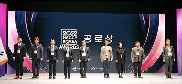 미래 먹거리 안전관리 정보 공유의 장 ‘HACCP KOREA 2022’ 축포