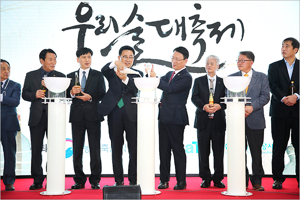 '2022 대한민국 우리술 대축제'의 화려한 시작을 알리기 위해 김인중 농식품부 차관(오른쪽서 네 번째)과 김춘진 aT사장(왼쪽서 네 번째)이 퍼포먼스를 거행하고 있다.(제공=농식품부)
