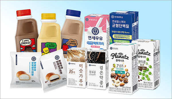 연세우유, 사업 다각화로 신성장 동력 모색
