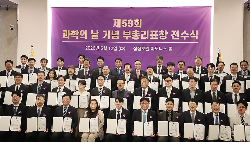 hy 홍동기 수석연구원, ‘녹용유산균발효분말’ 성과로 과기정통부 장관 표창 영예