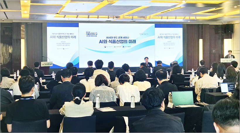 [AI와 식품 산업의 미래] ‘푸드테크 4.0’ 위해 선제적 예방, 생산서 소비까지 투명성 제고