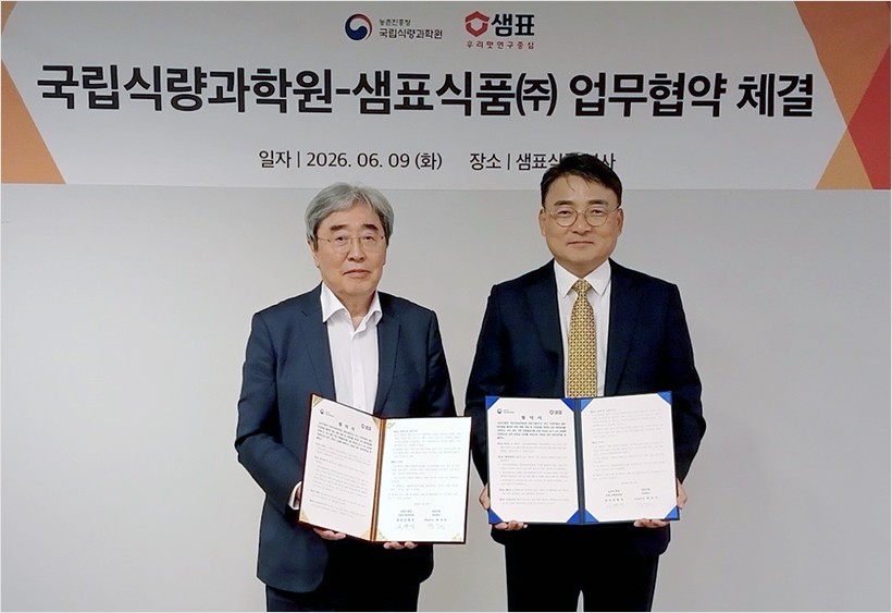 샘표, 우리 농산물에 발효 기술 접목…한식 가치 높인다