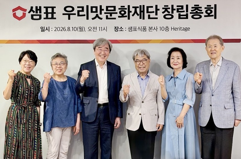 우리 식문화 가치·매력…전 세계와 공유한다
