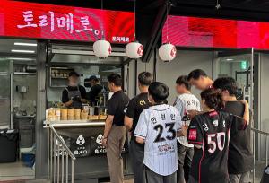 제너시스BBQ 토리메로, 수원 KT위즈파크 입점