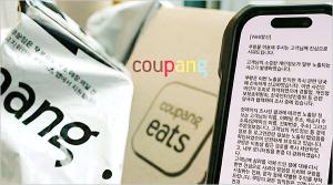 쿠팡 사태에 식품업계 자사몰 카드 ‘만지작’