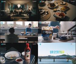 임윤아, 대상 청정원 모델 발탁…30주년 캠페인 이끌어 - 라이프스타일 news from 식품음료신문