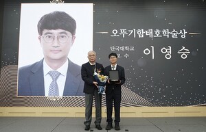 제35회 오뚜기 함태호 학술상 수상자 ‘이영승’ 단국대 교수